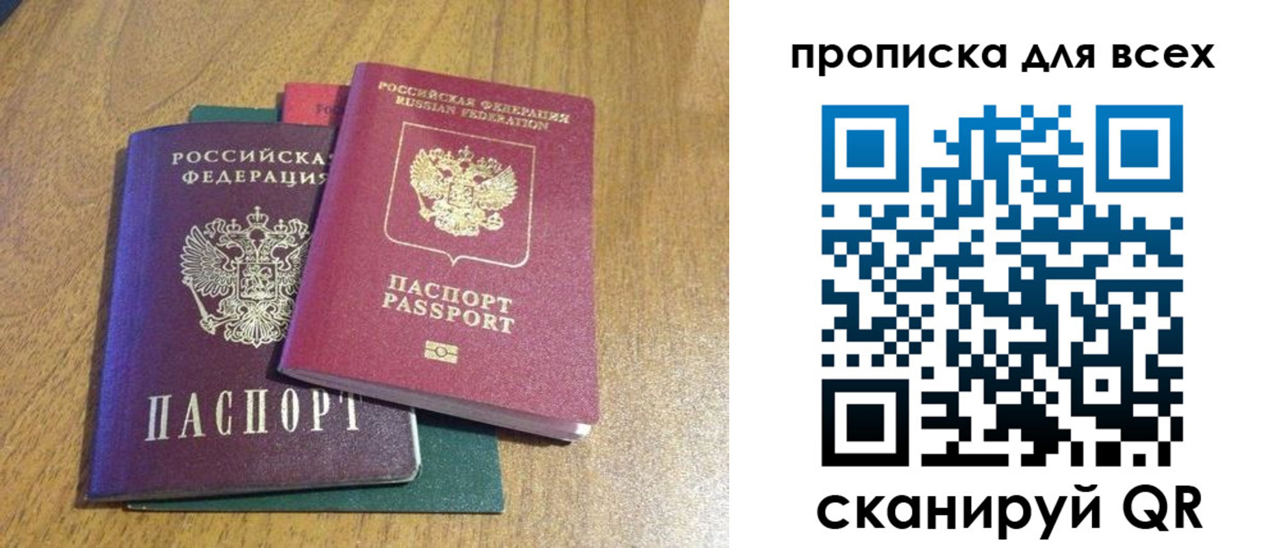 прописка гарантия в Нязепетровске
