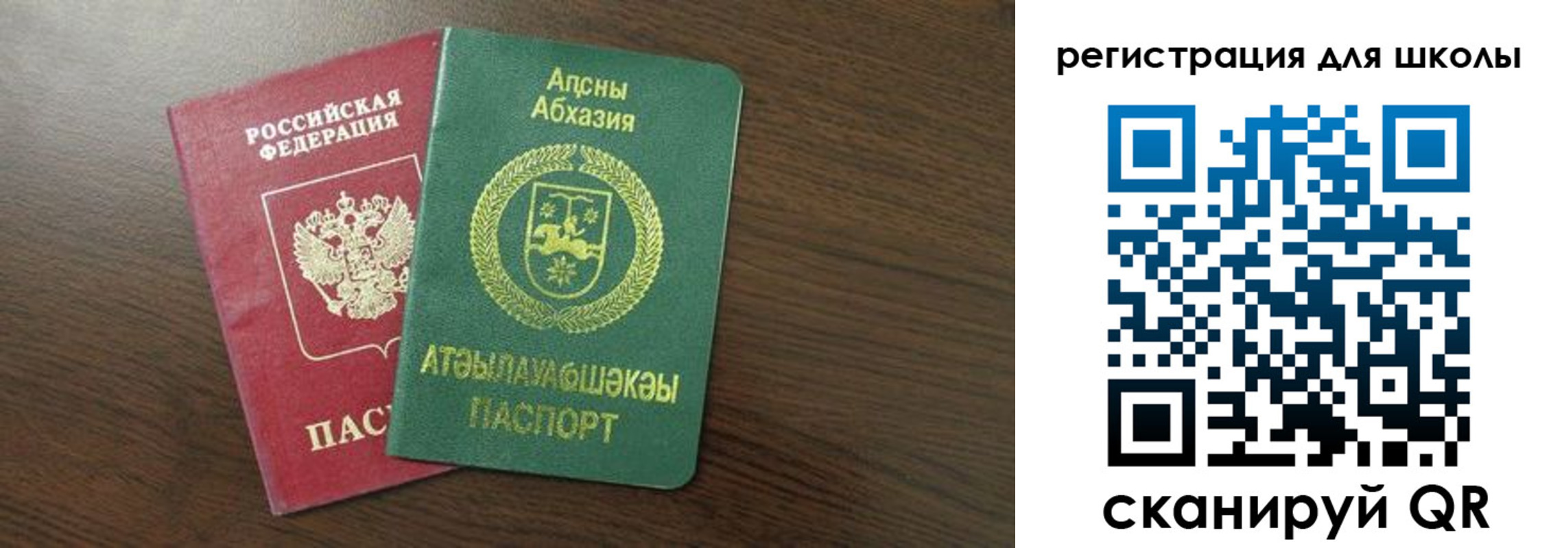 прописка законно в Нязепетровске