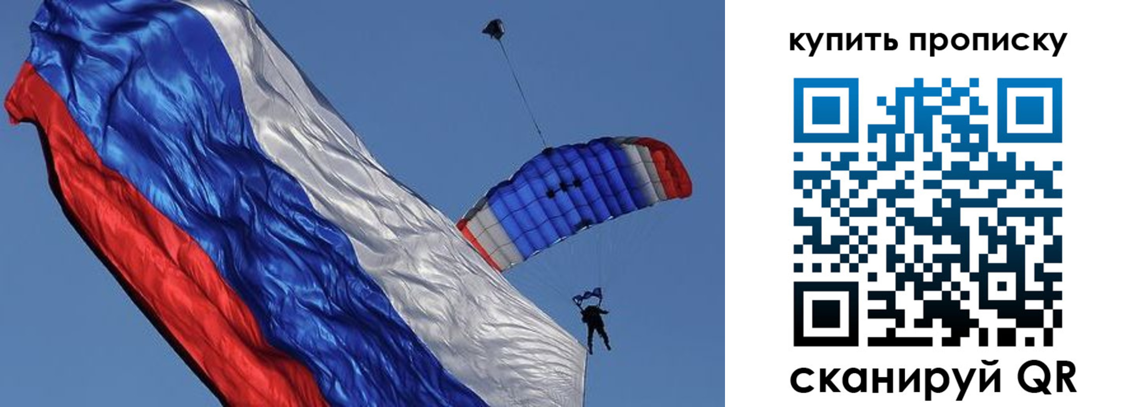 временная регистрация купить в Нязепетровске