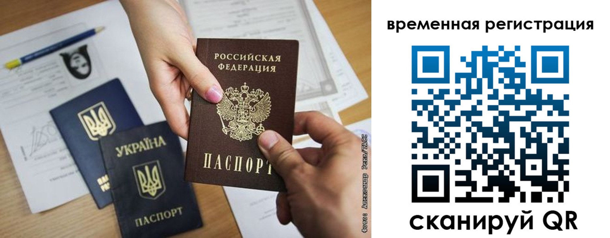 прописка законно в Нязепетровске
